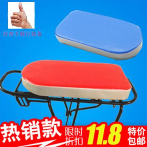 Selle de vélo - Ref 2351348