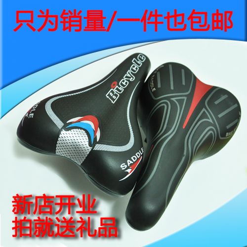 Selle de vélo Mountain Bike - Ref 2351359