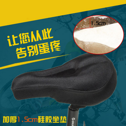 Selle de vélo - Ref 2351369