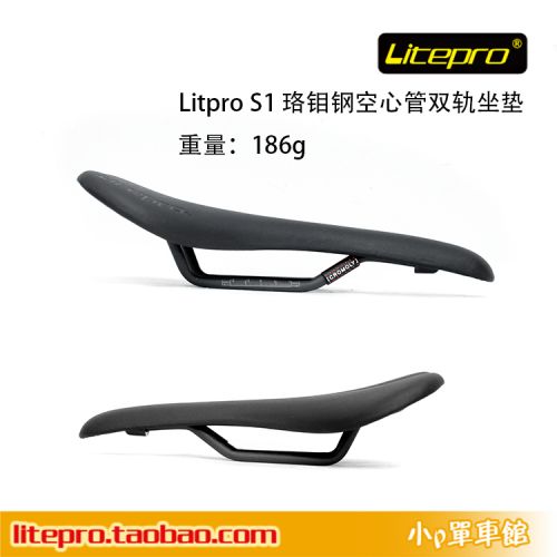 Selle de vélo LITEPRO - Ref 2351380
