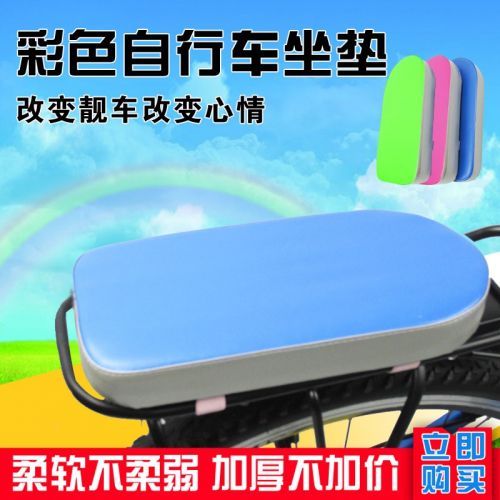 Selle de vélo - Ref 2351383