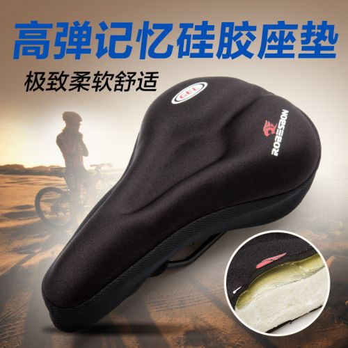 Selle de vélo - Ref 2351400