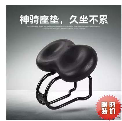 Selle de vélo - Ref 2351403