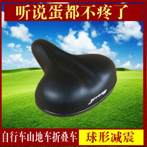 Selle de vélo - Ref 2351503