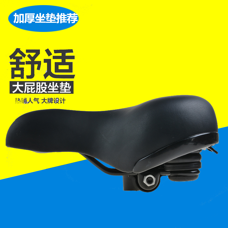 Selle de vélo Mountain Bike GIANT - Ref 2351519