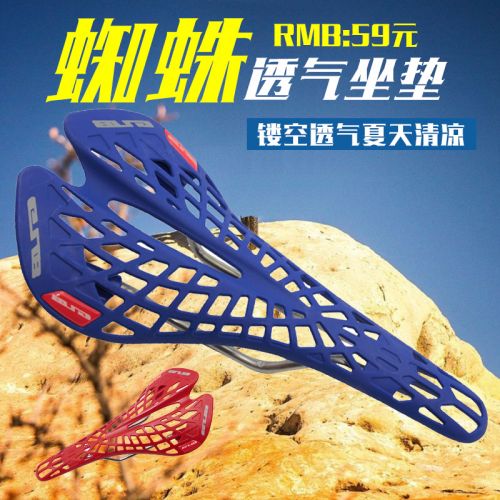 Selle de vélo Mountain Bike - Ref 2351587