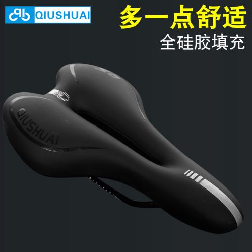 Selle de vélo Mountain Bike QIUSHUAI - Ref 2351600