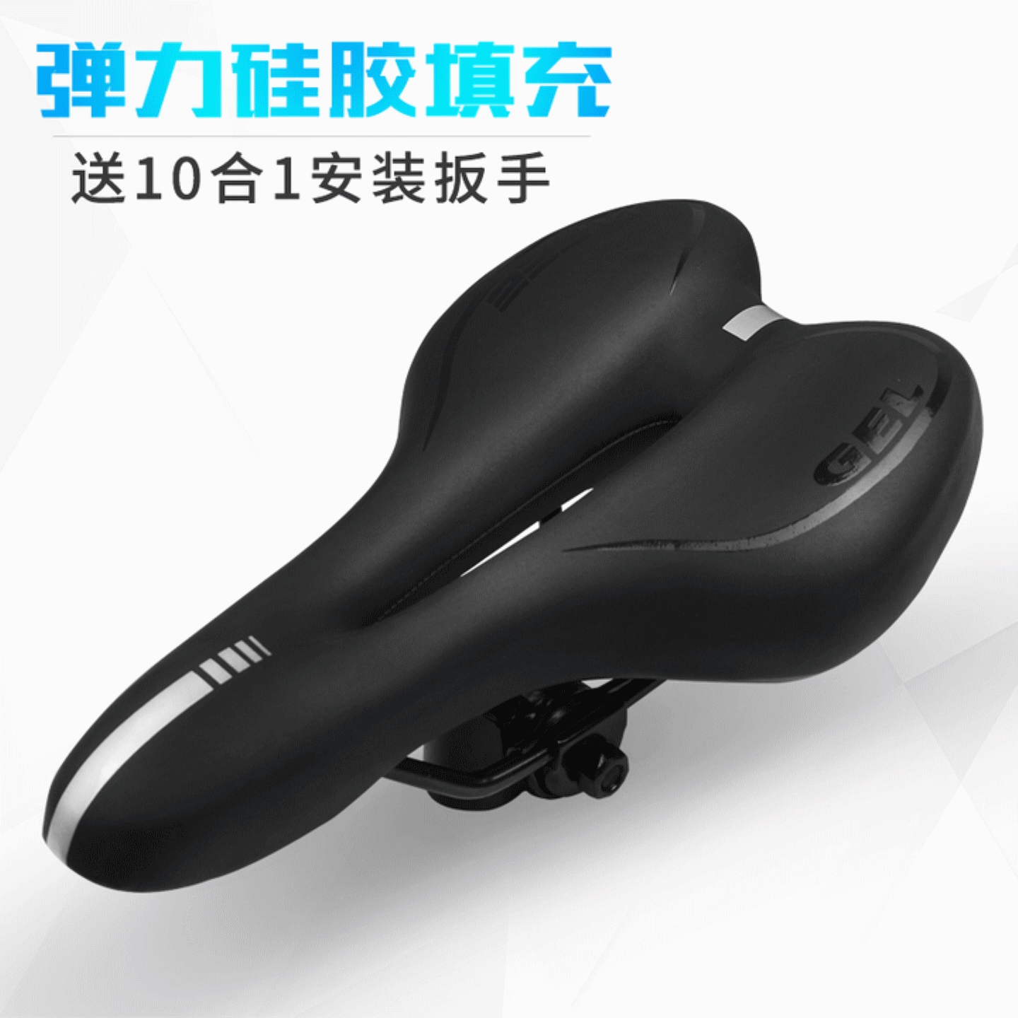 Selle de vélo Mountain Bike DUUTI - Ref 2351615