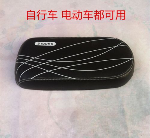 Selle de vélo cyclisme sur route - Ref 2351621