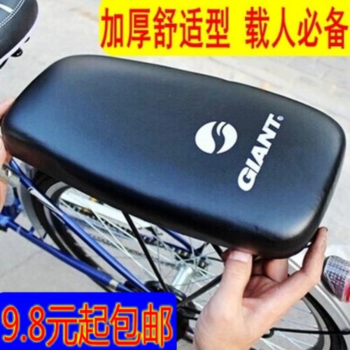 Selle de vélo Mountain Bike - Ref 2351641