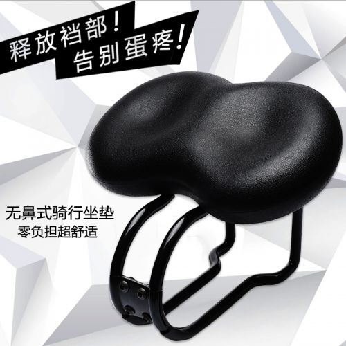 Selle de vélo Mountain Bike - Ref 2351715