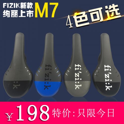Selle de vélo cyclisme sur route LOOK - Ref 2351717
