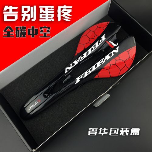 Selle de vélo FEIFAN - Ref 2351729