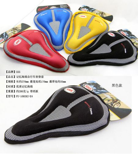 Selle de vélo - Ref 2351752