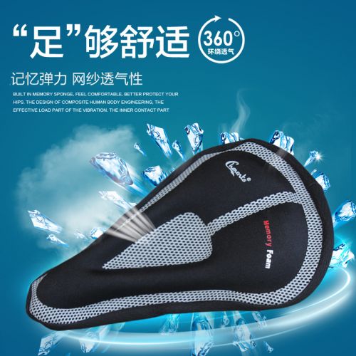 Selle de vélo - Ref 2351758