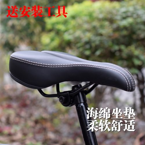 Selle de vélo Mountain Bike - Ref 2351763