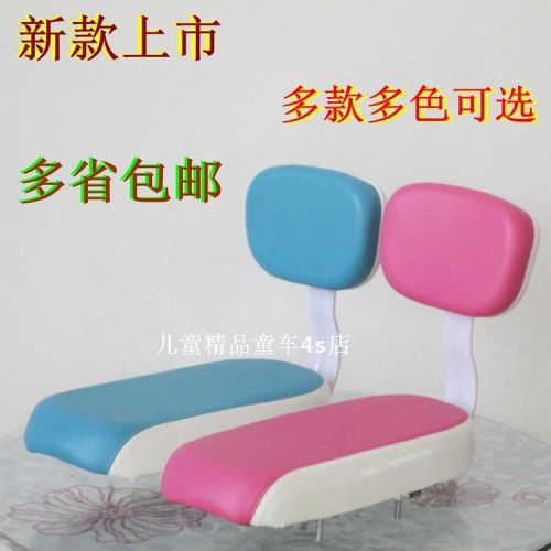 Selle de vélo - Ref 2351799