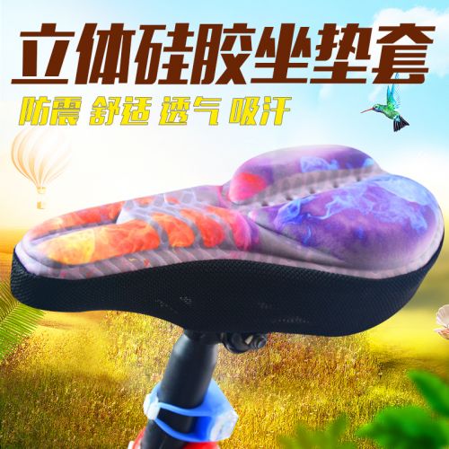 Selle de vélo Mountain Bike - Ref 2351817