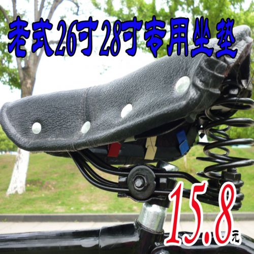 Selle de vélo - Ref 2351851