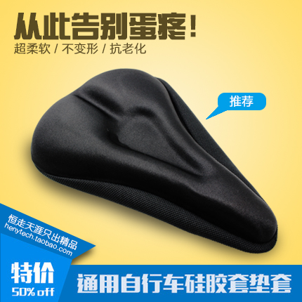 Selle de vélo - Ref 2351858