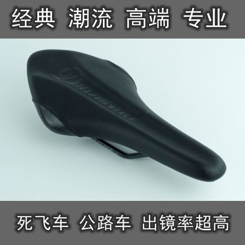 Selle de vélo - Ref 2351861