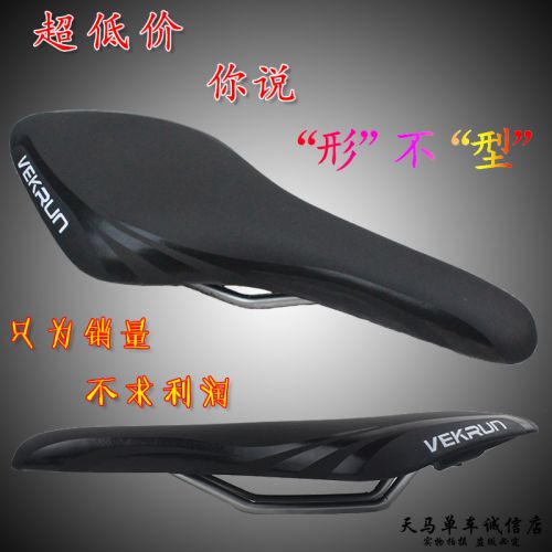 Selle de vélo Mountain Bike VEKRUN - Ref 2351910