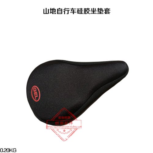 Selle de vélo cyclisme sur route - Ref 2351917