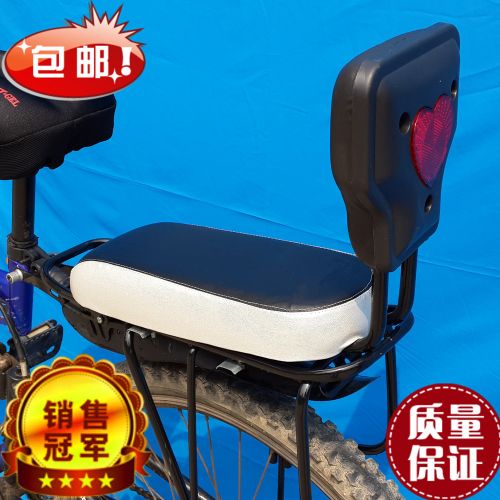 Selle de vélo - Ref 2351943