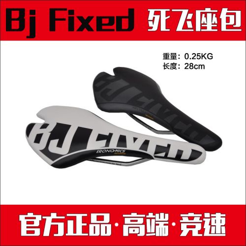 Selle de vélo BJ-FIXED - Ref 2351952