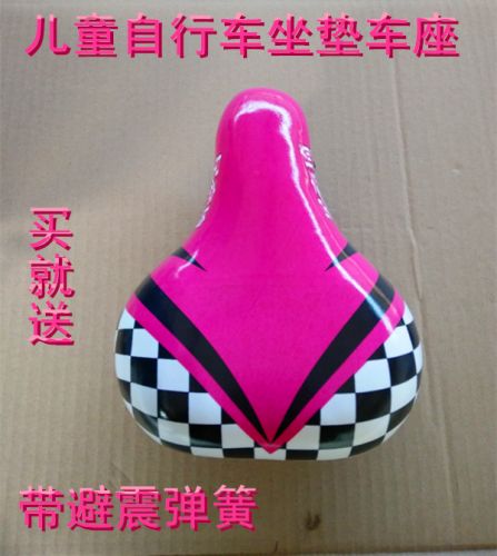 Selle de vélo - Ref 2351958