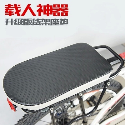 Selle de vélo Mountain Bike - Ref 2351960