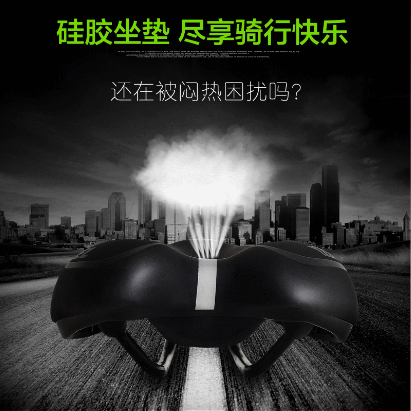 Selle de vélo Mountain Bike DUUTI - Ref 2351986