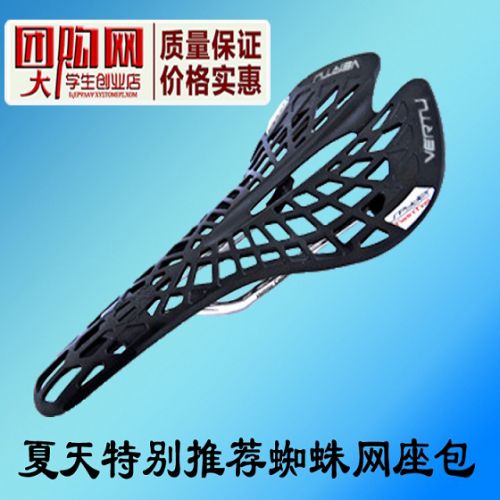 Selle de vélo - Ref 2352061