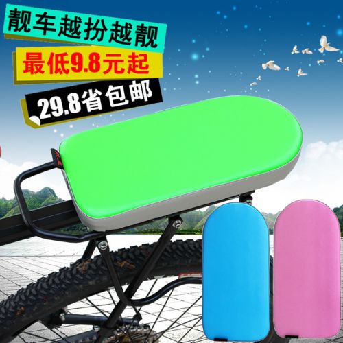 Selle de vélo Mountain Bike - Ref 2352093