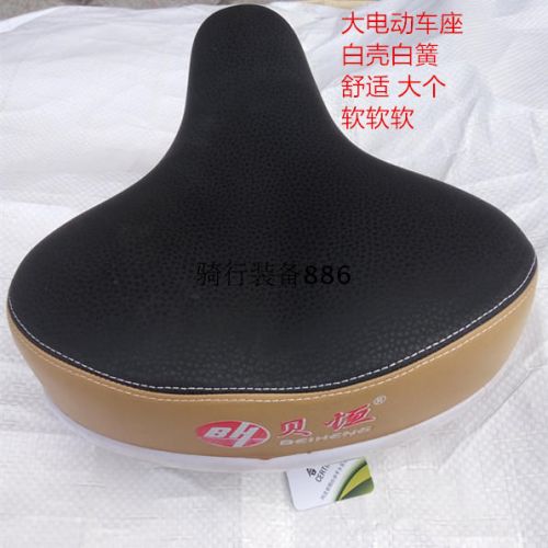 Selle de vélo - Ref 2352096
