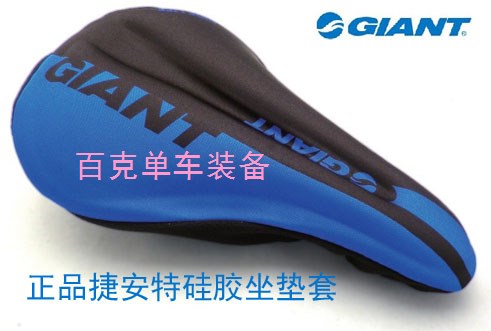 Selle de vélo GIANT - Ref 2352104