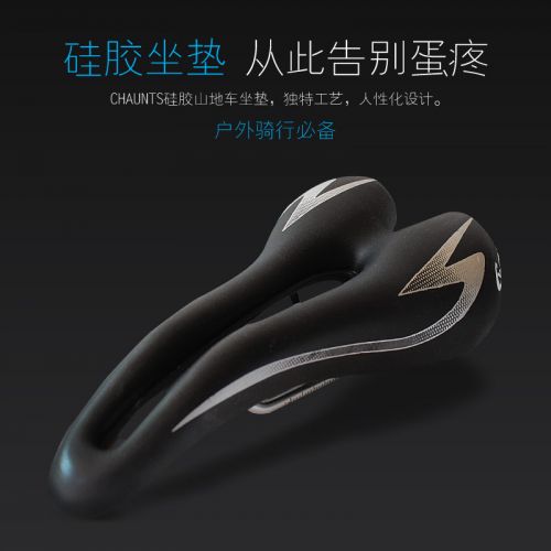 Selle de vélo Mountain Bike CHAUNTS - Ref 2352169