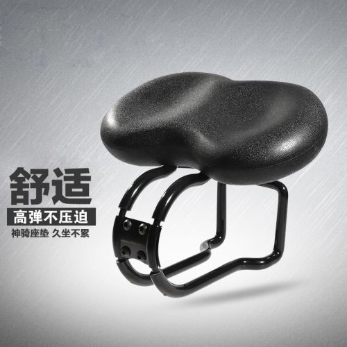 Selle de vélo Mountain Bike ACACIA - Ref 2352170