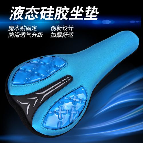 Selle de vélo Mountain Bike FJQXZ - Ref 2352189