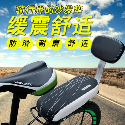 Selle de vélo cyclisme sur route - Ref 2352224
