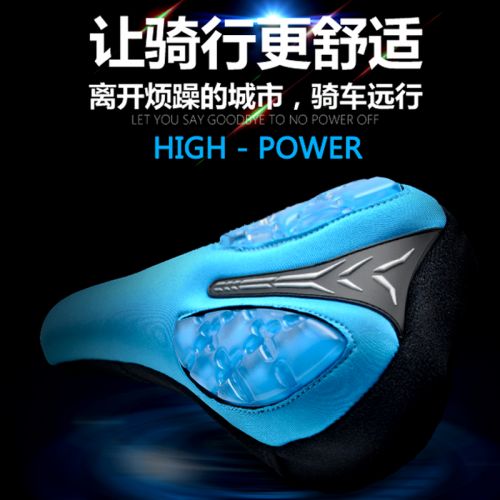 Selle de vélo Mountain Bike - Ref 2352226