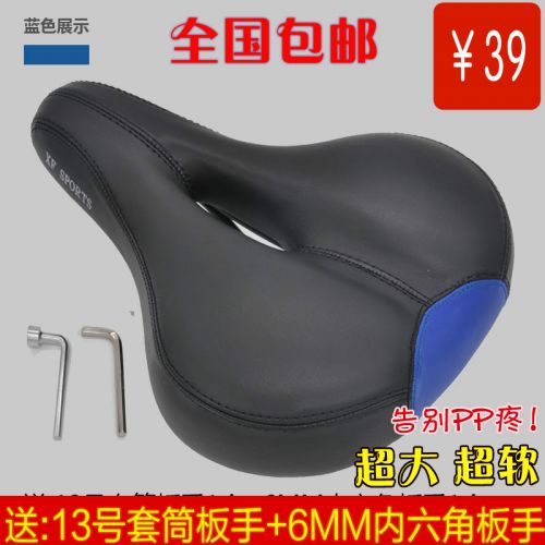 Selle de vélo XF SPORTS - Ref 2352324