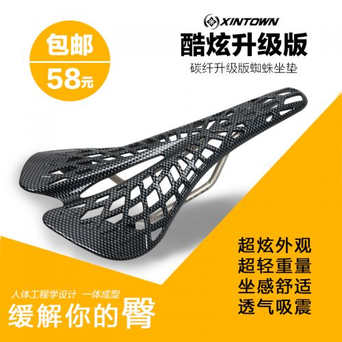 Selle de vélo Mountain Bike XINTOWN - Ref 2352337