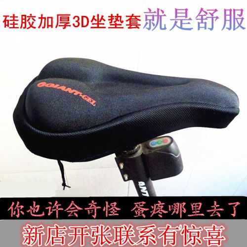 Selle de vélo Mountain Bike - Ref 2352376