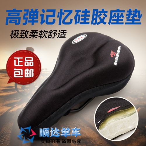 Selle de vélo - Ref 2352379
