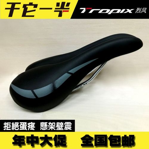 Selle de vélo - Ref 2352402