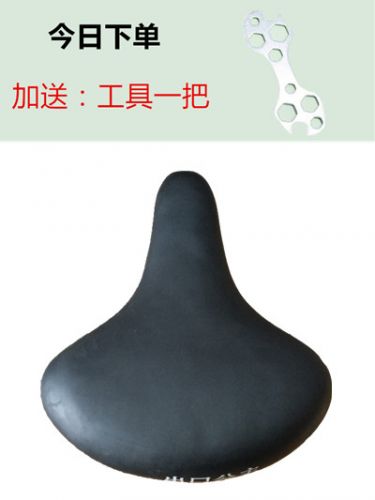 Selle de vélo - Ref 2352408