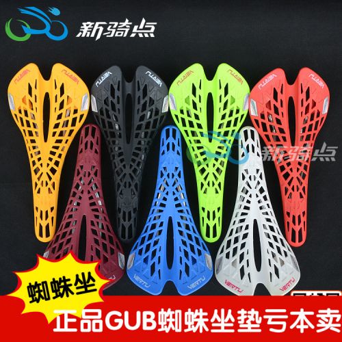 Selle de vélo VERTU - Ref 2352415