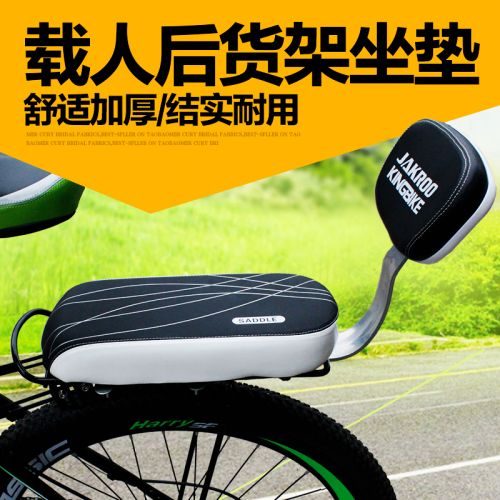 Selle de vélo KING BIKE - Ref 2352424