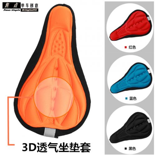 Selle de vélo - Ref 2352443